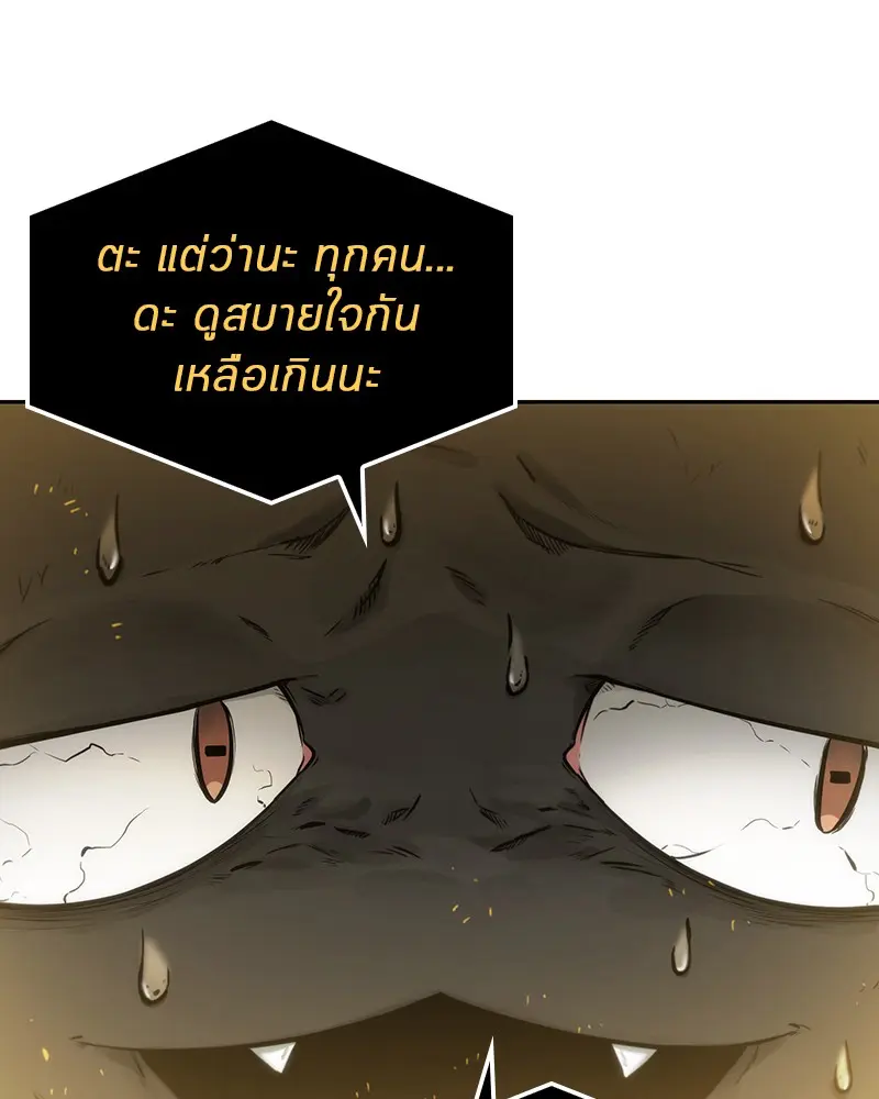 หน้า 147