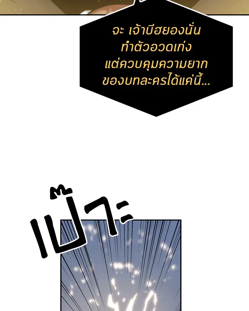 หน้า 148