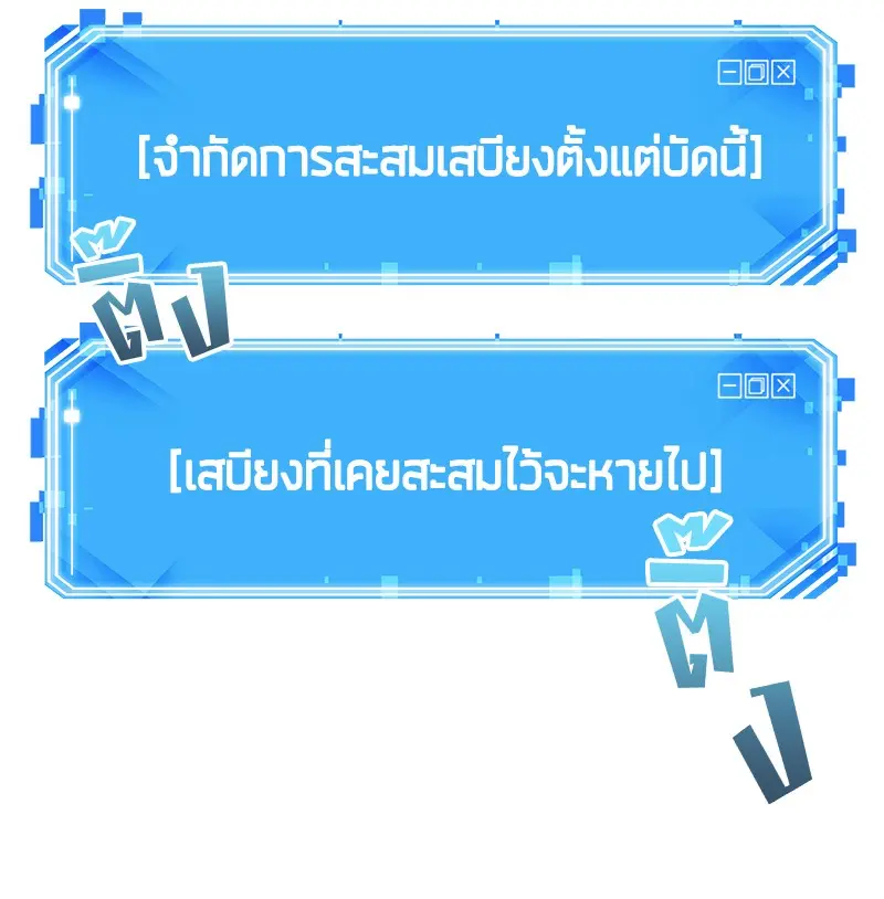 หน้า 150