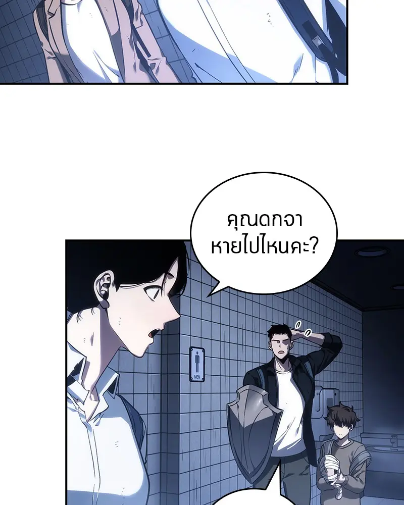 หน้า 57