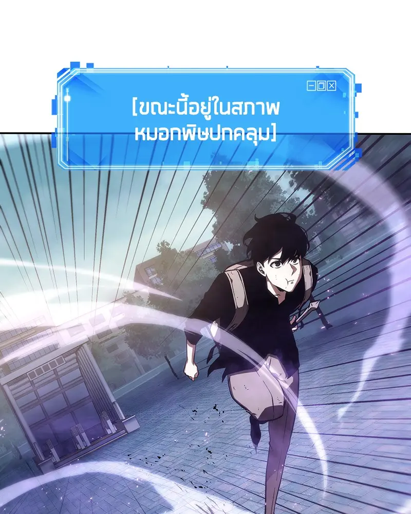 หน้า 63