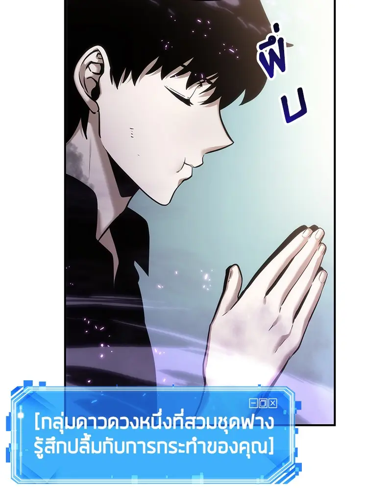 หน้า 76