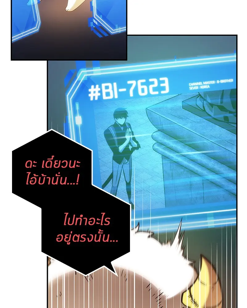 หน้า 80