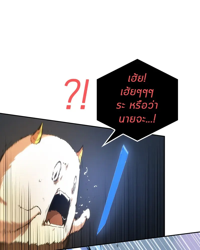 หน้า 86