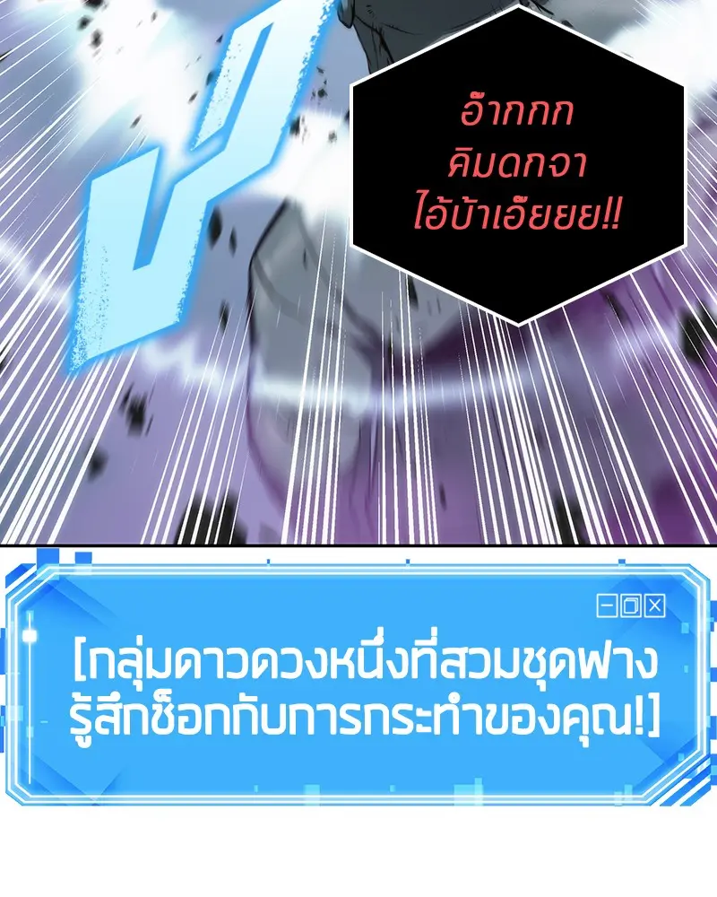 หน้า 89