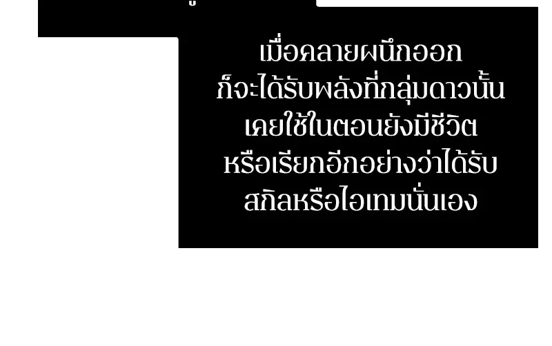 หน้า 97