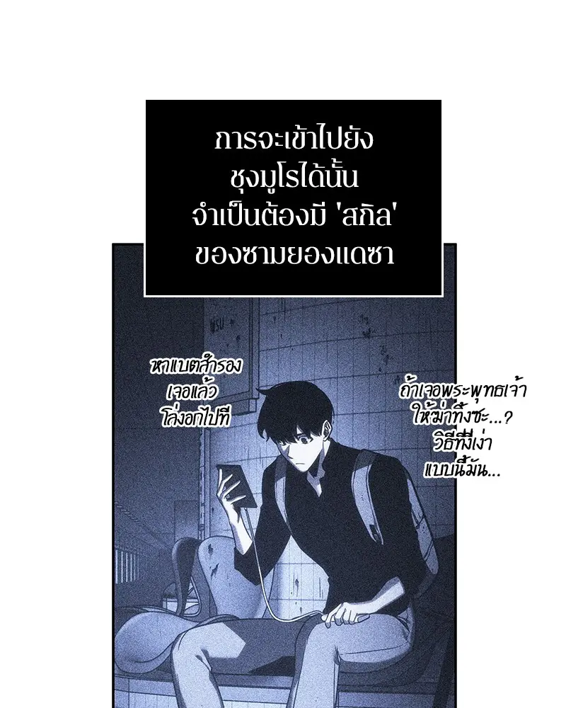 หน้า 98