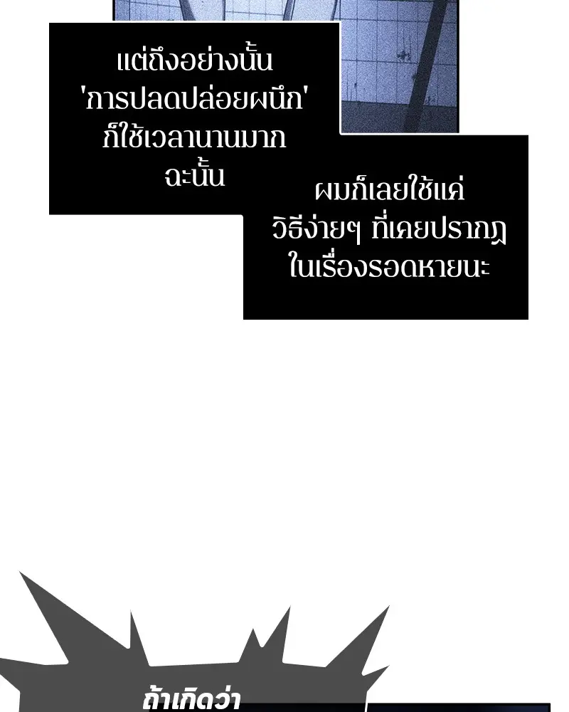 หน้า 99