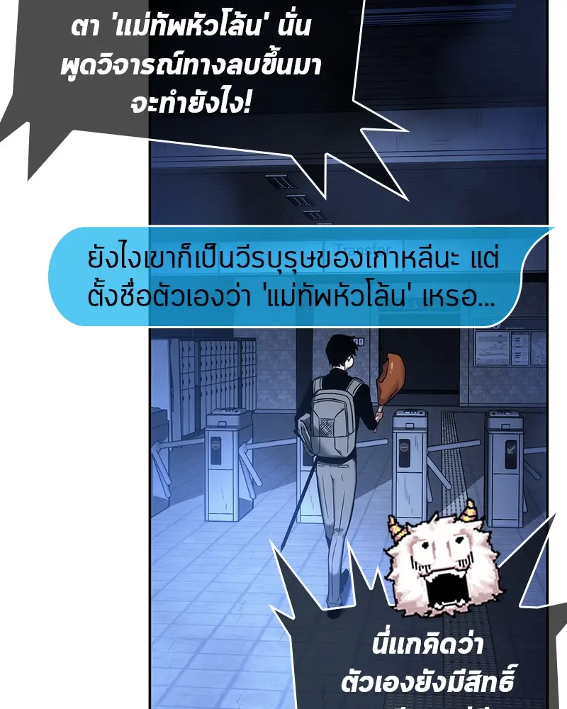 หน้า 100