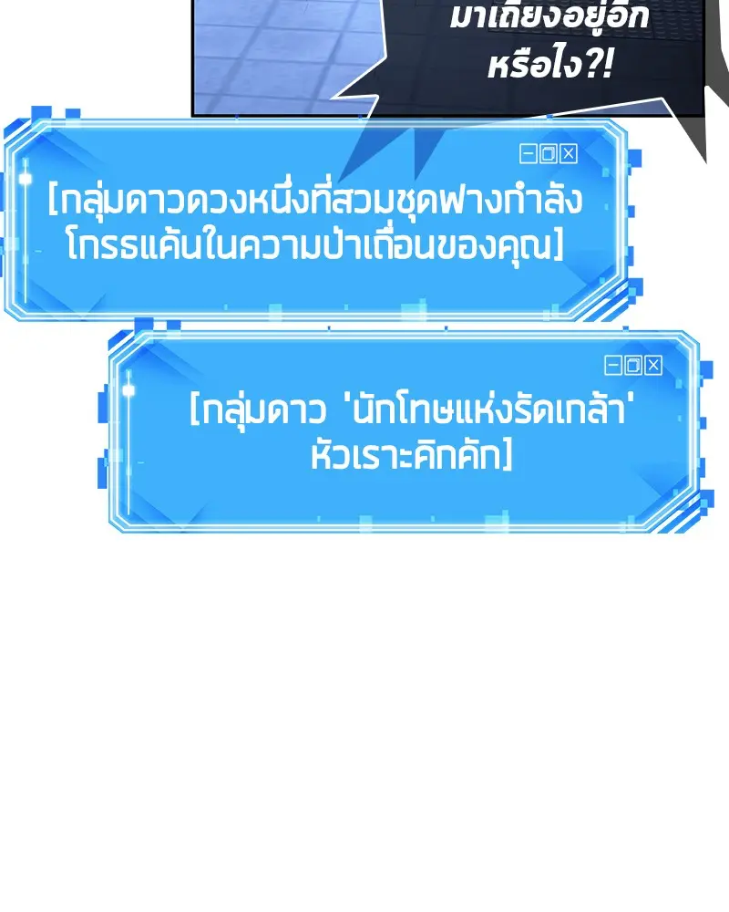 หน้า 101