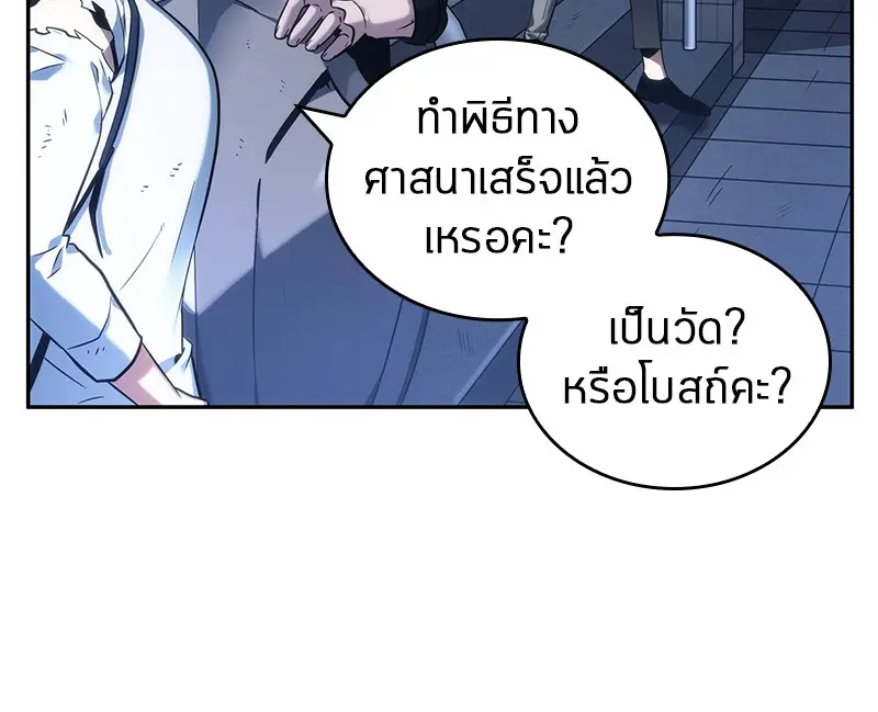หน้า 103