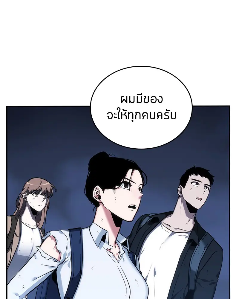 หน้า 104