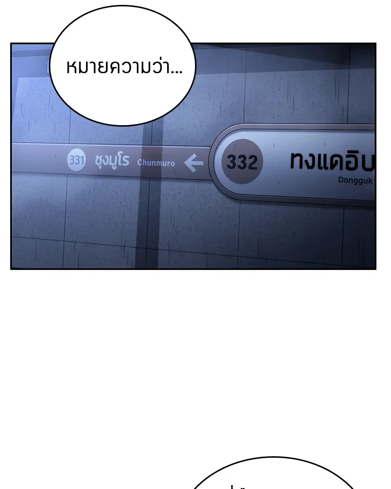 หน้า 106