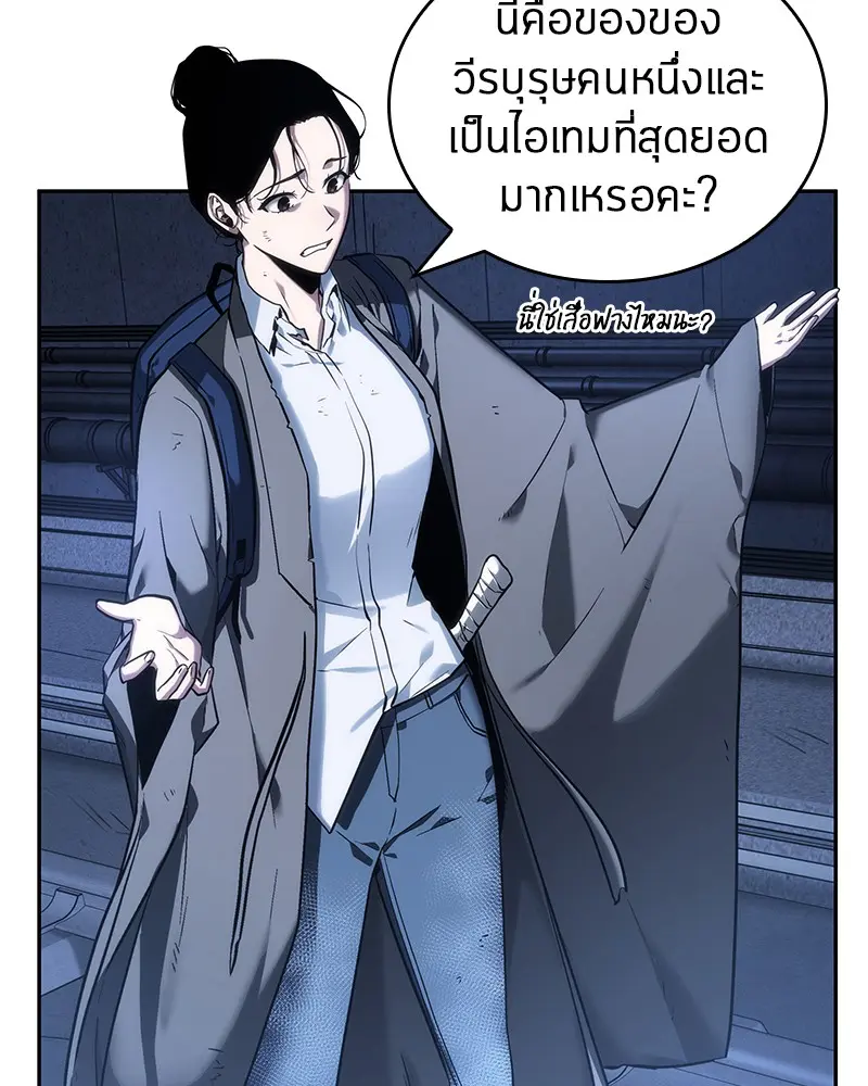 หน้า 107