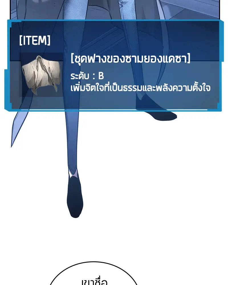 หน้า 108