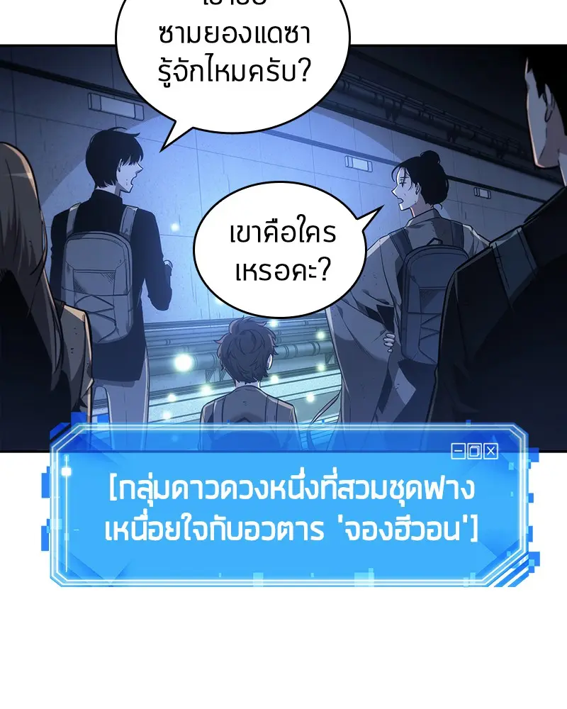 หน้า 109