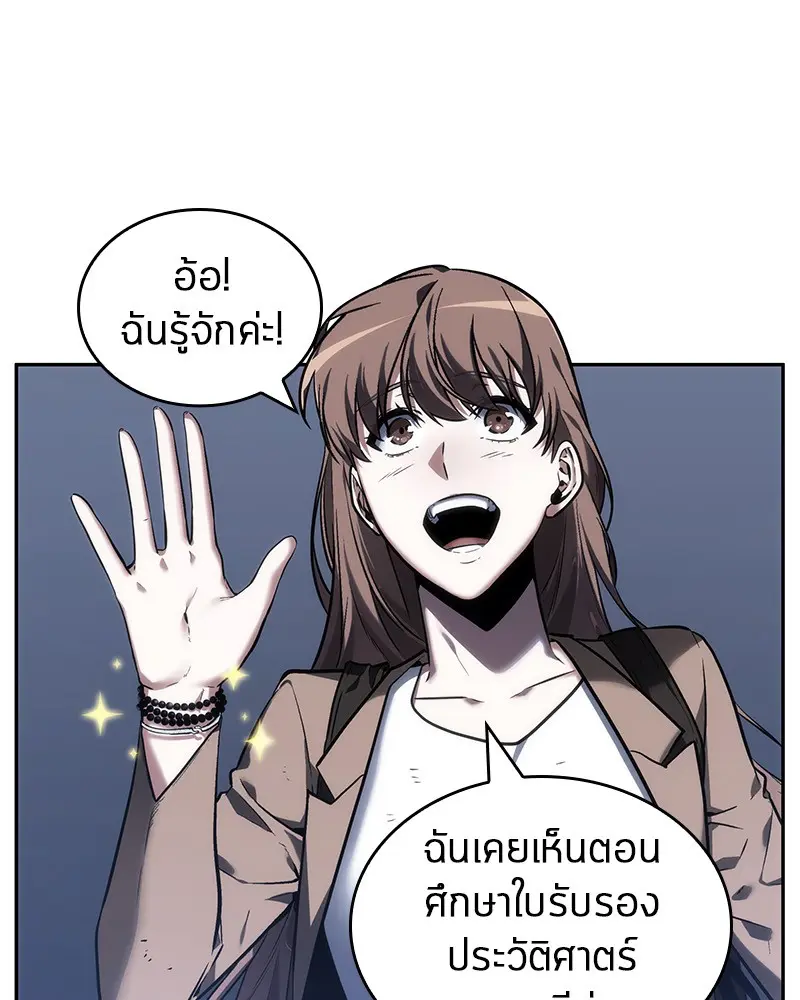หน้า 111