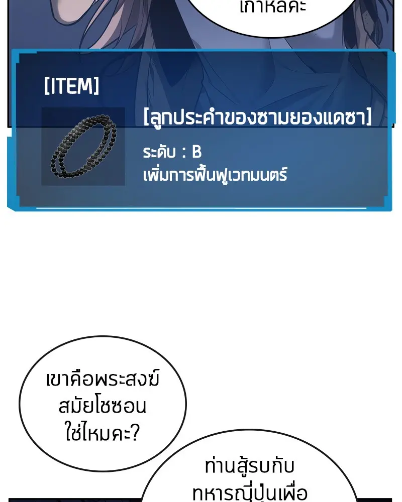 หน้า 112