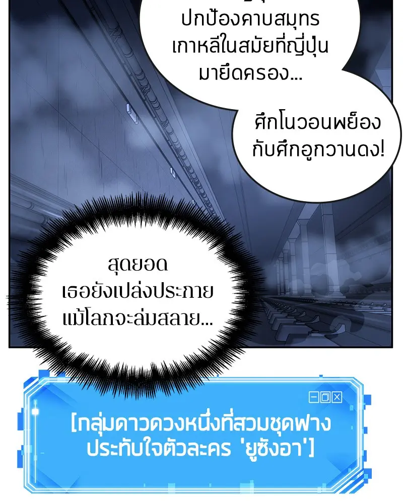 หน้า 113