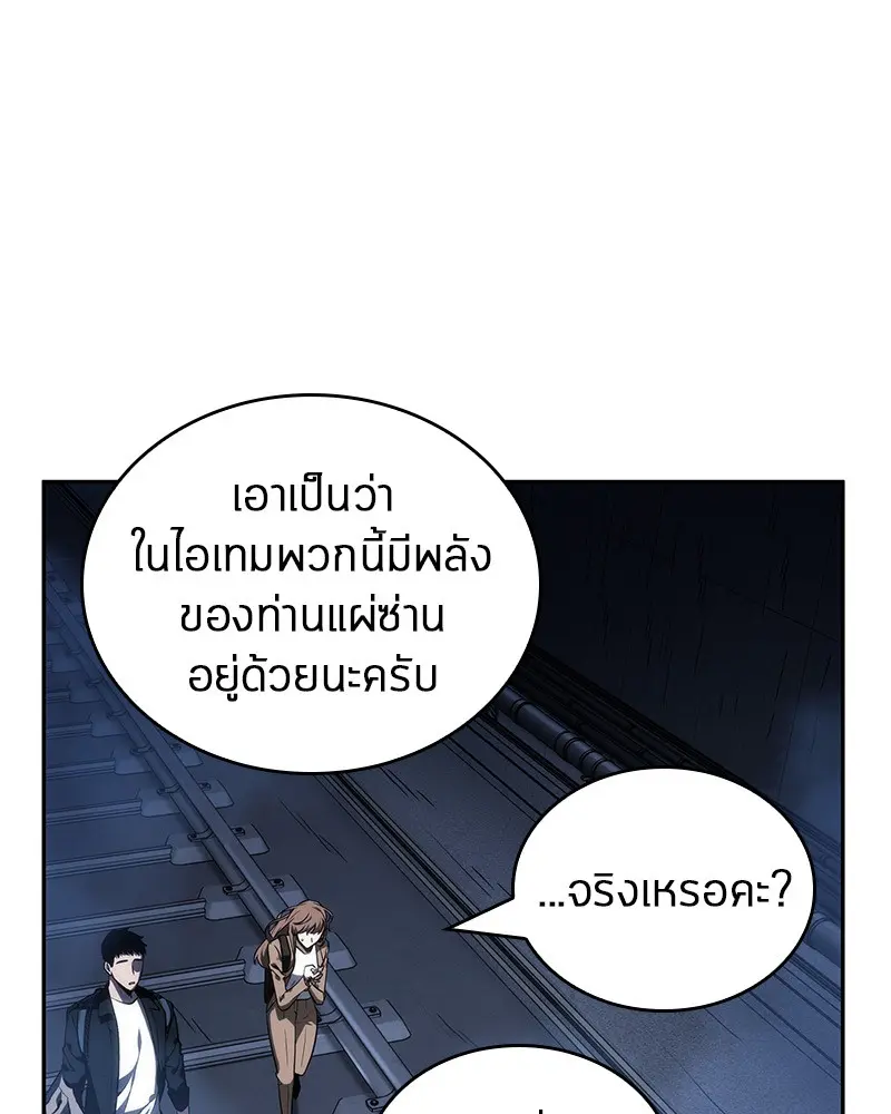 หน้า 114