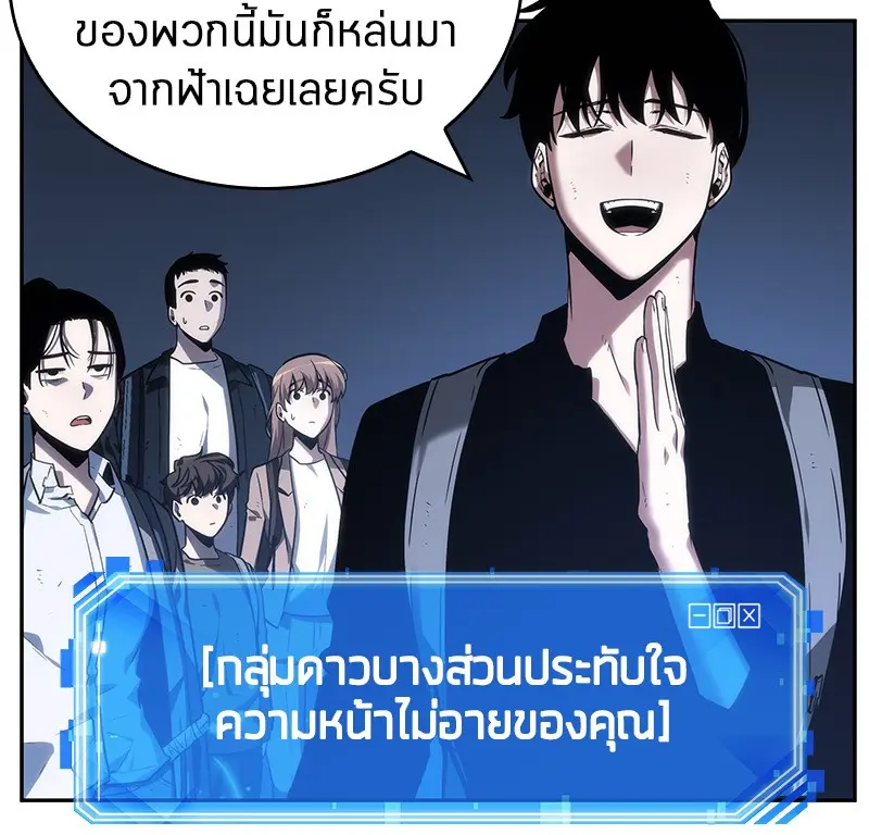หน้า 116