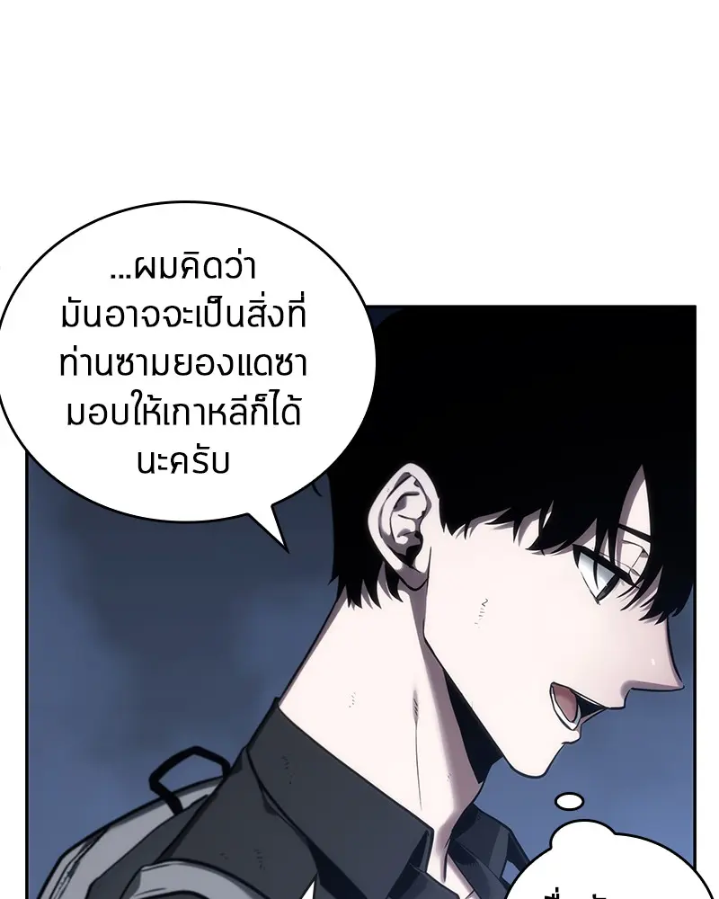 หน้า 117