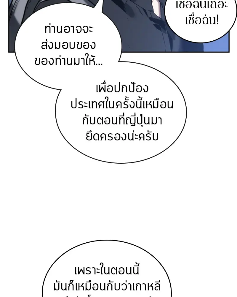 หน้า 118