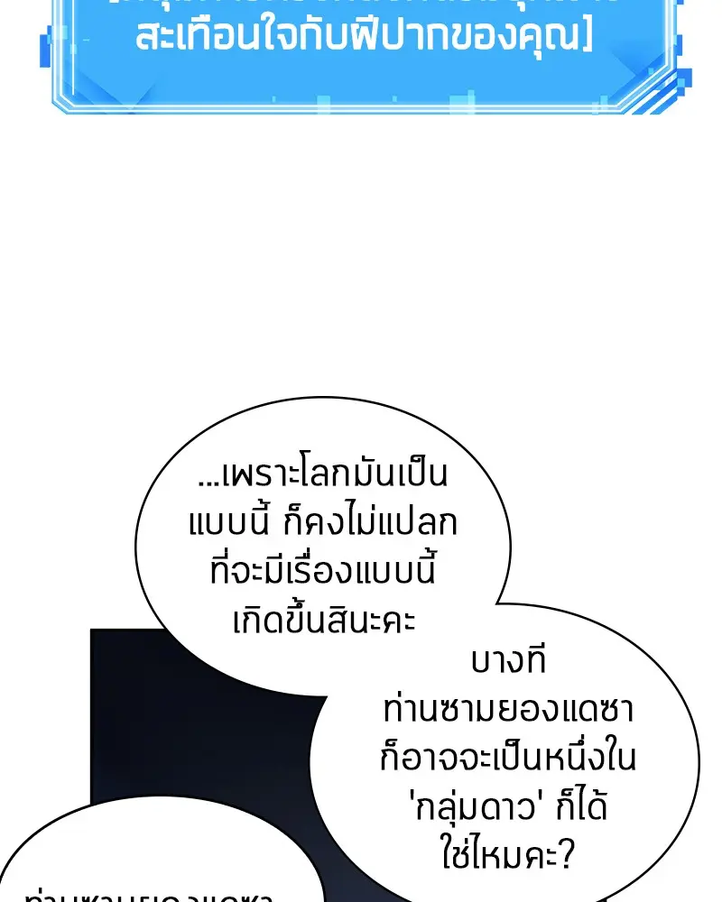 หน้า 120
