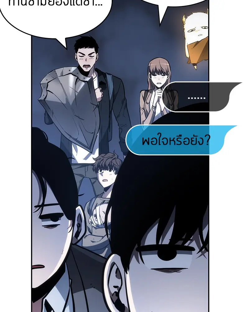 หน้า 121