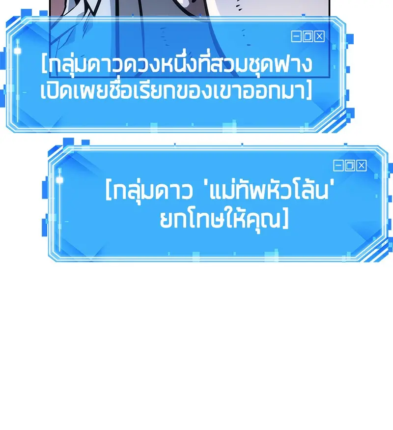 หน้า 122