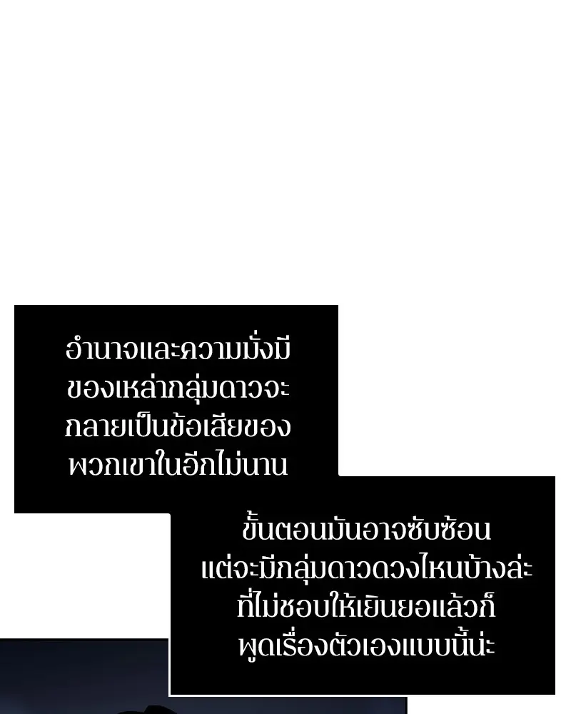 หน้า 123