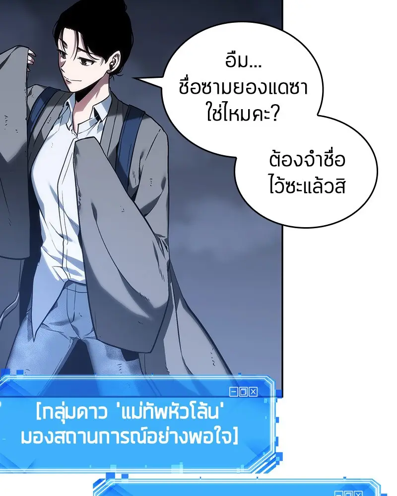 หน้า 124