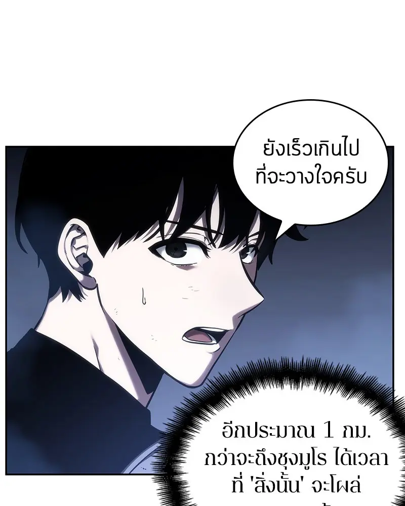 หน้า 127