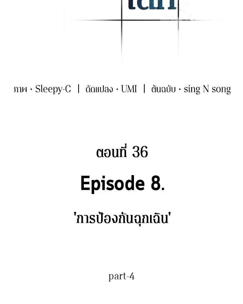 หน้า 37