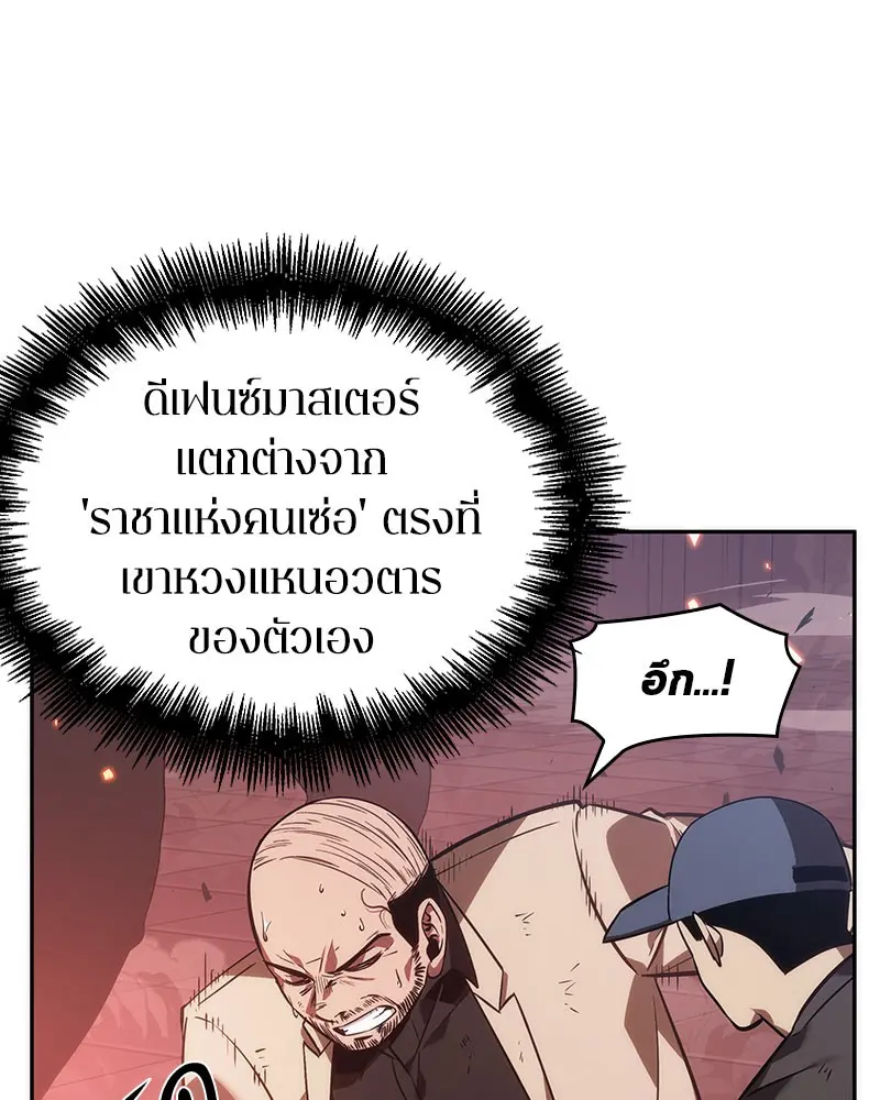 หน้า 67