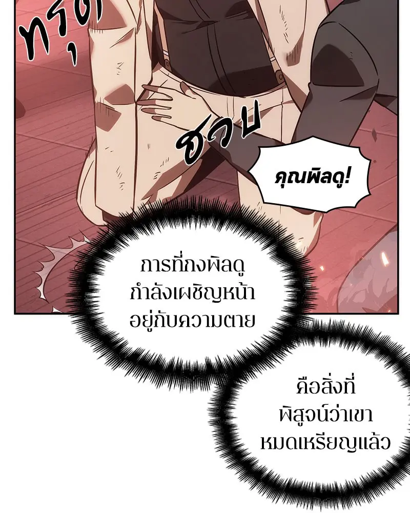 หน้า 68