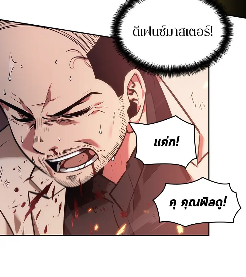 หน้า 71
