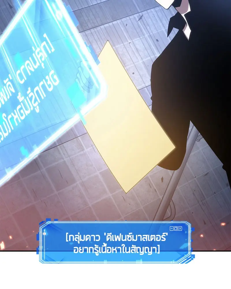 หน้า 74