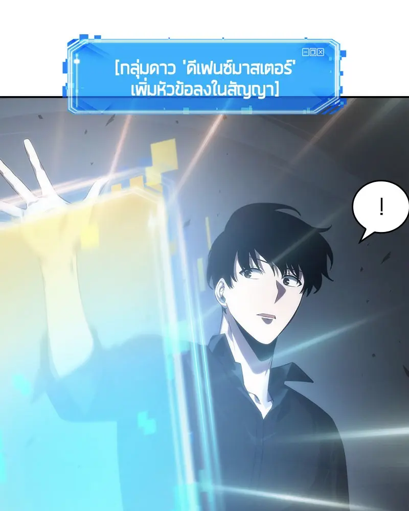 หน้า 80