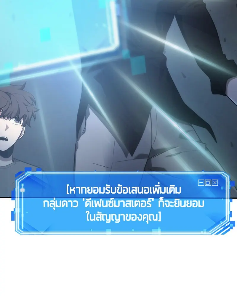 หน้า 81
