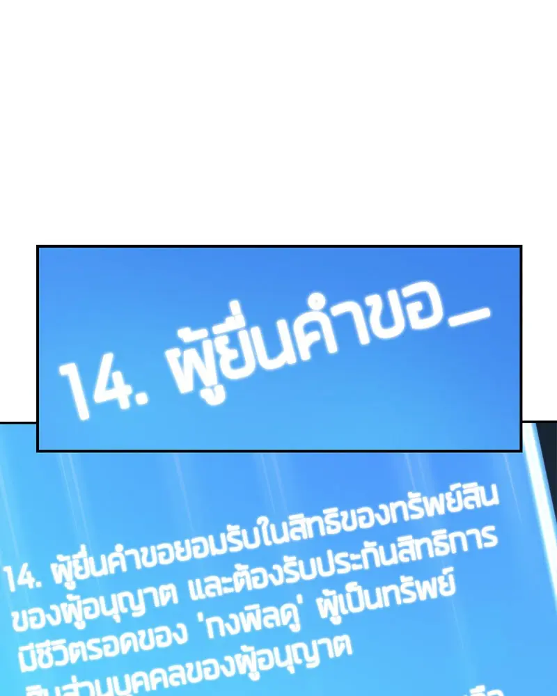 หน้า 82