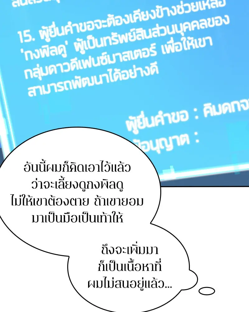 หน้า 83
