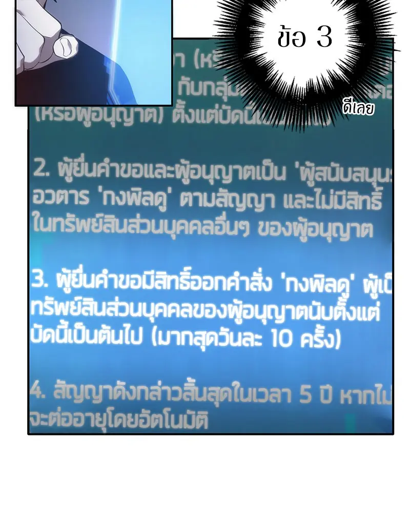 หน้า 86
