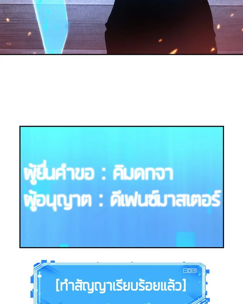 หน้า 88