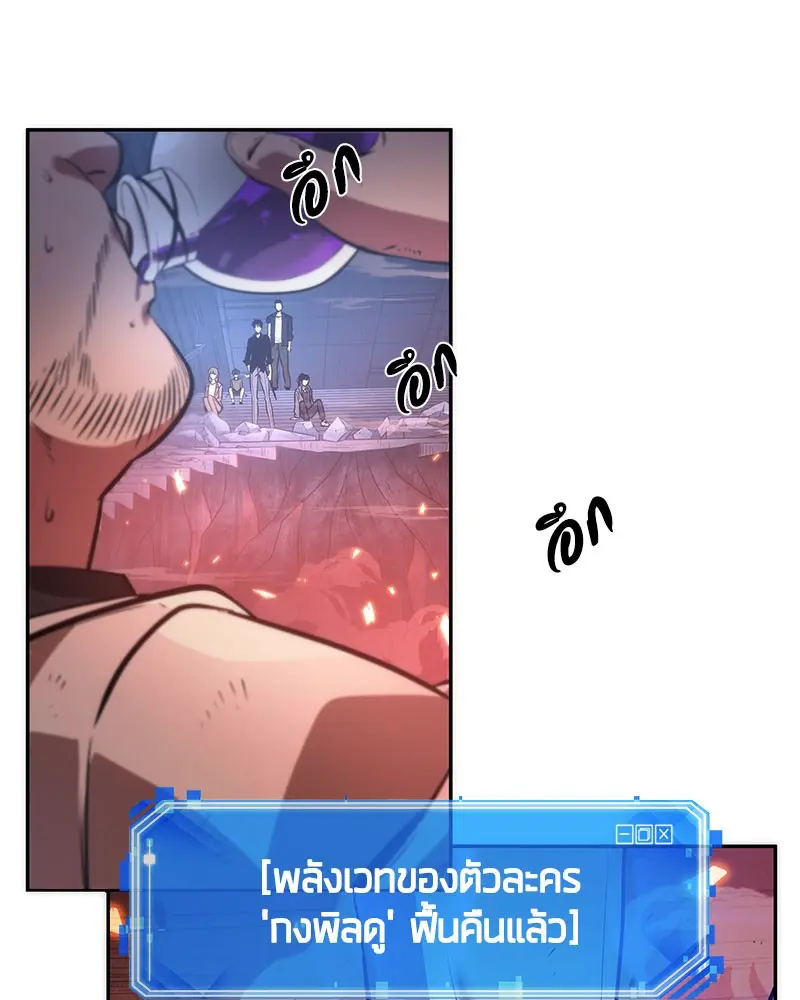หน้า 97