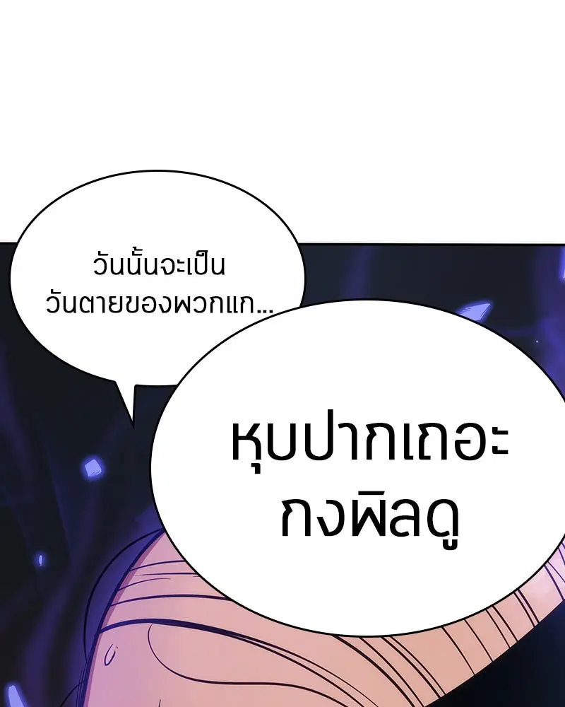 หน้า 99