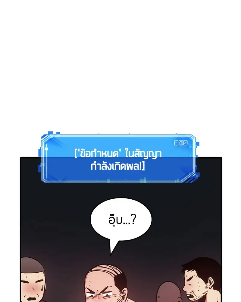 หน้า 101
