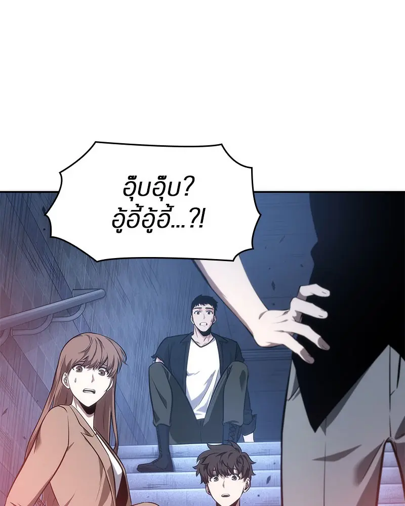 หน้า 103