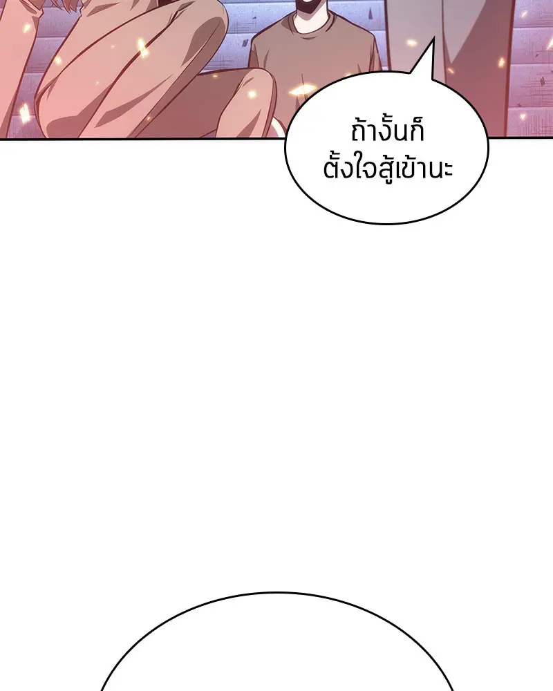 หน้า 104