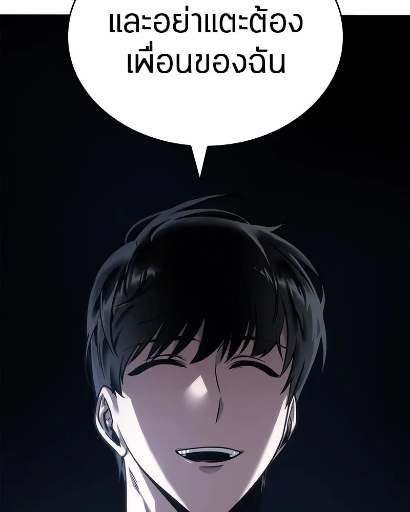 หน้า 105